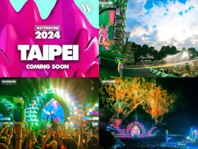 【Waterbomb Taipei】台灣時間地點/票價/購票售票,台北大佳河濱公園登場!