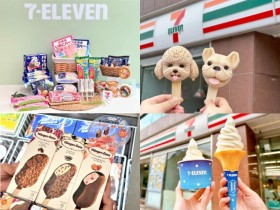 【2024年7-ELEVEN冰品優惠】冰棒雪糕/哈根達斯/霜淇淋/思樂冰一次看！