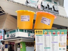 【康青龍】2024飲料推薦/菜單價格/買一送一優惠/門市查詢一次看！
