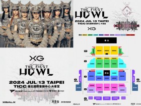 【2024XG演唱會】台灣時間地點/票價/售票購票,台北開唱!