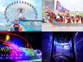 【2024台北端午節連假活動】免費景點/展覽/市集/遊樂園優惠一次看!