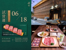 【茶六台南店開幕】營業時間/地址/線上訂位/菜單/優惠/交通一次看!
