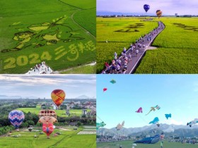 【2024宜蘭熱氣球嘉年華】冬山風箏節/彩繪稻田/三奇美徑活動一次看!