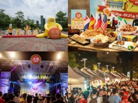 【2024天母啤酒節】時間地點/演唱會藝人/市集/店家優惠/交通一次看!