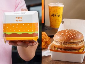 【2024麥當勞優惠】得來速熟客券/早餐買一送一/歡樂送優惠/菜單一次看!