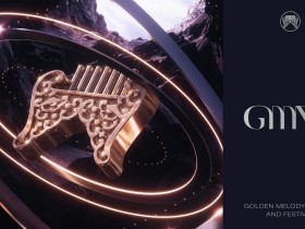 【2024金曲獎】時間地點/門票/電視轉播/線上看整理