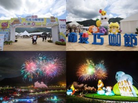 【2024南投巧克力咖啡節】時間地點/煙火無人機/演唱會/埔里活動一次看!