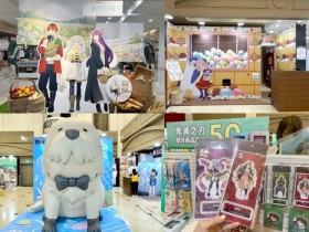 【2024台中翻轉動漫祭】時間地點/福袋/商品優惠,中友百貨免費入場!