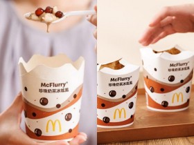 【麥當勞優惠】珍珠奶茶冰炫風價格/買一送一/歡樂送優惠/菜單一次看!