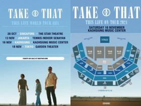 【2024Take That演唱會】台灣高雄時間地點/票價/購票售票,高流開唱!