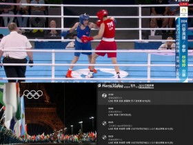 【奧運林郁婷金牌戰時間】2024台灣拳擊賽程/電視轉播/免費看一次看!