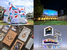 【2024台灣文博會】台南時間地點/攤位地圖/文創品牌,免門票入場!