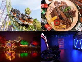 【2024中秋節活動整理】免費景點/餐廳/烤肉/遊樂園優惠/買1送1一次看