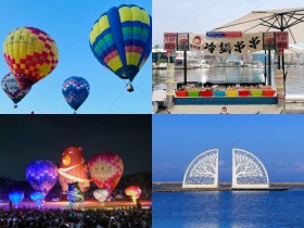 【2024濱海韶光季】台南熱氣球時間/費用/將軍漁港活動/交通一次看!