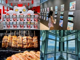 【2024台北中秋節活動】烤肉/免費景點/市集/遊樂園/餐廳優惠一次看!