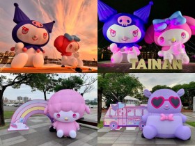 【台南酷洛米&美樂蒂】時間地點/燈光秀/拍照點/安平活動/交通一次看!