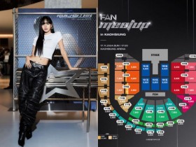 【BLACKPINK Lisa台灣見面會】高雄時間地點/票價/購票售票整理