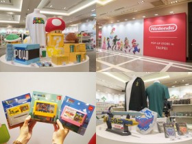 【任天堂台北快閃店】整理券/時間地點/商品,新光三越A9登場!
