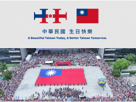 【2024國慶升旗】總統府升旗/各縣市升旗典禮/慶祝活動整理(113年)