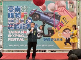【2024台南購物節】抽獎攻略!發票登錄LINE抽百萬汽車、鑽戒