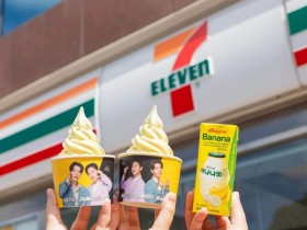【7-ELEVEN香蕉牛奶霜淇淋】門市查詢/口味優惠/販售時間一次看!