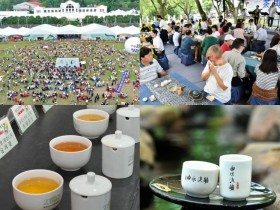 【2024南投世界茶業博覽會】時間地點/門票/茶葉活動,中興新村登場!