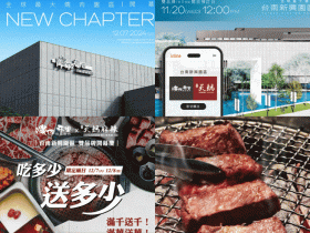 【台南碳佐麻里新興園區開幕】營業時間/線上訂位/地址/菜單/交通一次看!