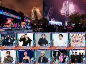 【2025台北跨年攻略】跨年卡司/晚會直播/煙火/餐廳飯店活動一次看!