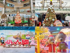 【2024桃園聖誕節活動】免費景點/聖誕市集/餐廳/遊樂園優惠一次看!