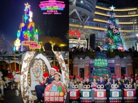 【2024新竹聖誕節活動】免費景點/聖誕市集/餐廳/遊樂園優惠一次看!