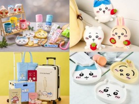 【全家吉伊卡哇】福袋/加購活動/價格/購買方式一次看!