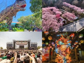 【228連假活動整理】免費景點/展覽/市集/演唱會/遊樂園優惠/交通一次看(2025)