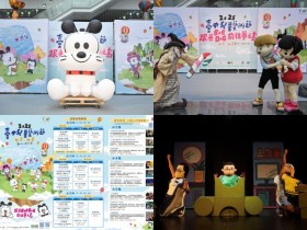 【2025台中兒童藝術節】時間地點/兒童節活動/表演,文心森林公園登場!