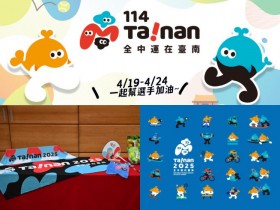 【114台南全中運】時間地點/賽程/比賽直播/成績/官網整理(2025)