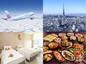 【2025全台線上旅展】航空機票/飯店餐券/住宿券優惠總整理