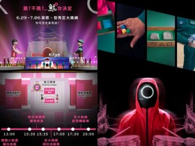 【台北魷魚遊戲活動】時間/英熙人偶地點/交通攻略,中正紀念堂免費玩!