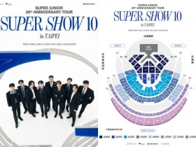 【2025Super Junior演唱會】台灣時間地點/票價/購票搶票,台北開唱!