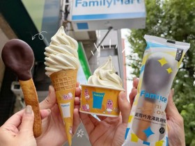【2025全家霜淇淋】口味/價格/買一送一優惠/全台販售門市查詢一次看!