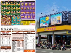 【2025丹丹漢堡漲價】菜單/早餐套餐價格/優惠一次看!