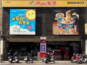 【丹丹漢堡最新菜單】2025早餐套餐價格/餐點推薦/優惠活動/門市整理