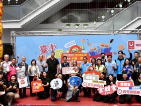 【2025台中購物節】登錄抽頭獎房子、百萬現金、汽車,抽獎攻略、優惠店家一次看!