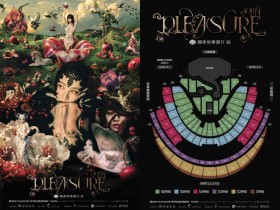 【2025蔡依林台灣演唱會】大巨蛋時間地點/門票/售票購票/KKTIX搶票一次看!