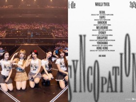 【2026i-dle演唱會】台灣時間地點/票價/購票售票,台北大巨蛋登場!