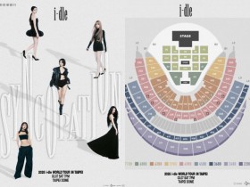 【2026i-dle演唱會】台灣時間地點/票價/購票售票,台北大巨蛋登場!