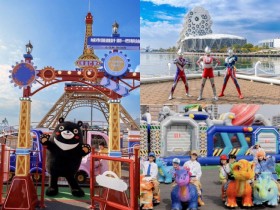 【2026高雄冬日遊樂園】燈會活動/時間地點,超人力霸王在愛河登場!