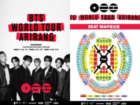 【2026BTS演唱會】台灣門票價格/時間地點/售票購票整理,11月高雄開唱!