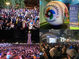 【2026世界棒球經典賽免費看】電視轉播/線上看/戶外直播派對活動一次看!