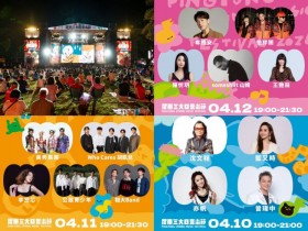 【2026屏東三大日音樂節】卡司/時間地點/節目表/直播/交通整理