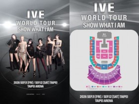 【2026IVE演唱會】台灣搶票時間/票價/座位圖/售票購票,台北小巨蛋開唱!