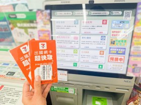 【7-ELEVEN出國網卡超快取】線上訂、超商取,ibon操作教學看這裡!